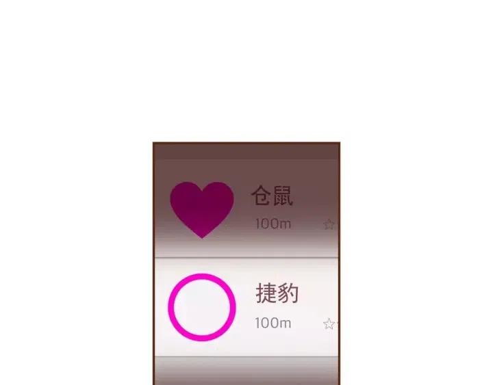 第82话 图标的意义51