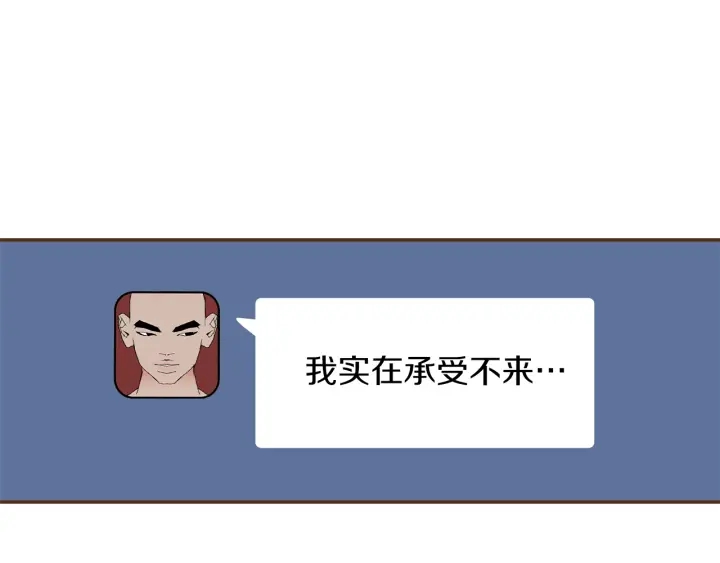 第170话 责任93