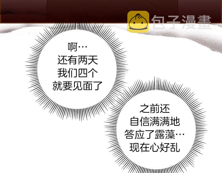 第153话 飞踢84