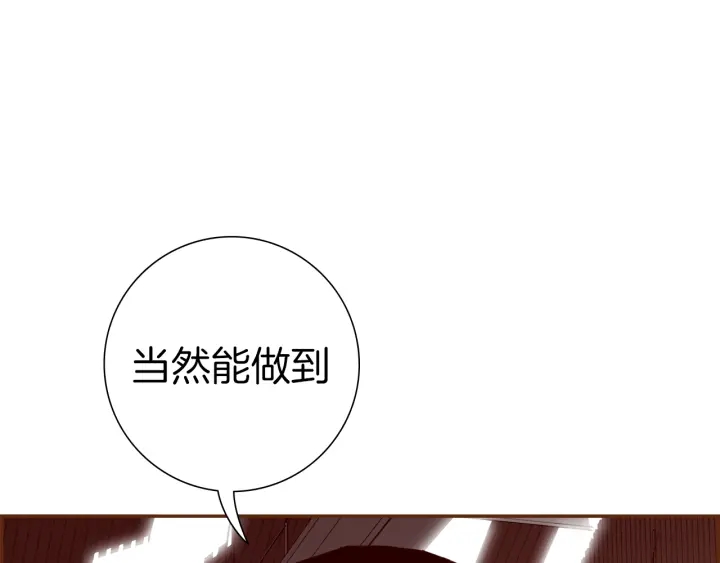 第154话 成长198