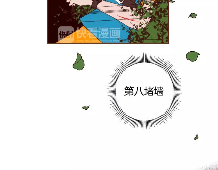 第116话 岔路133