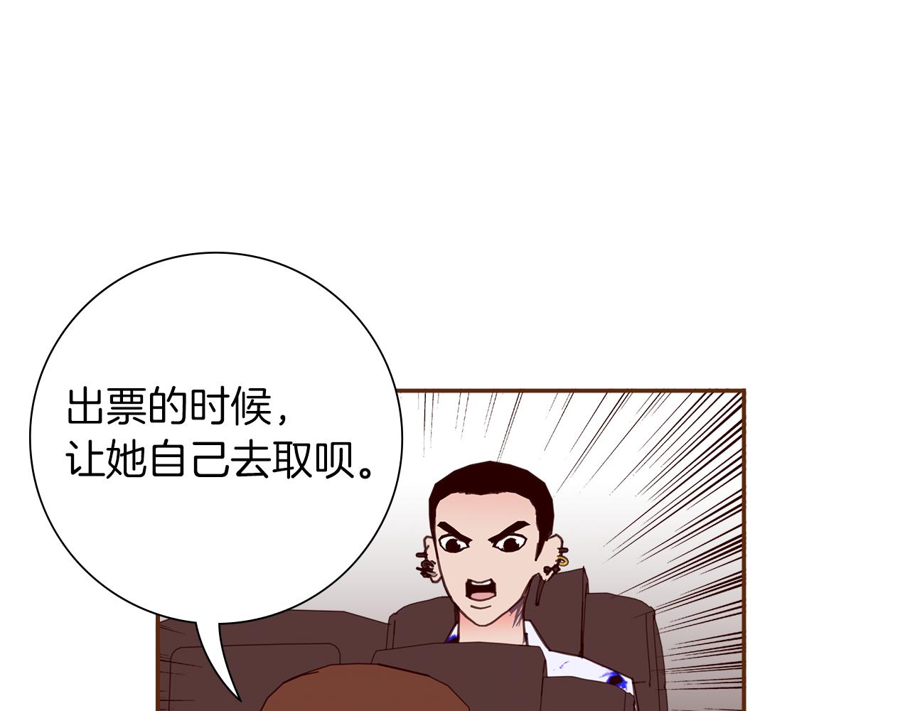 第195话排行榜106