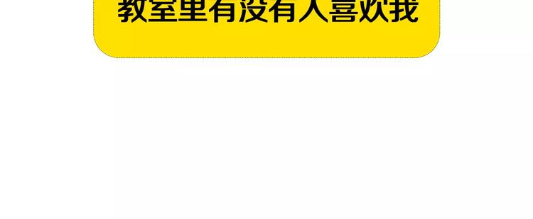 第6话 被吸引的理由97