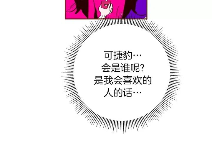 第82话 图标的意义66