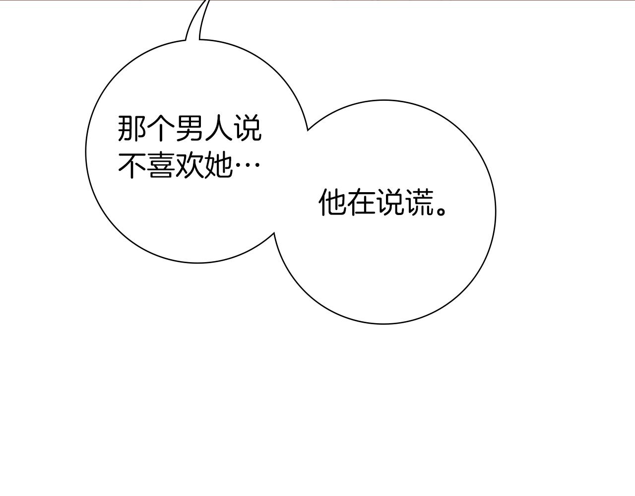 第197话 象征214