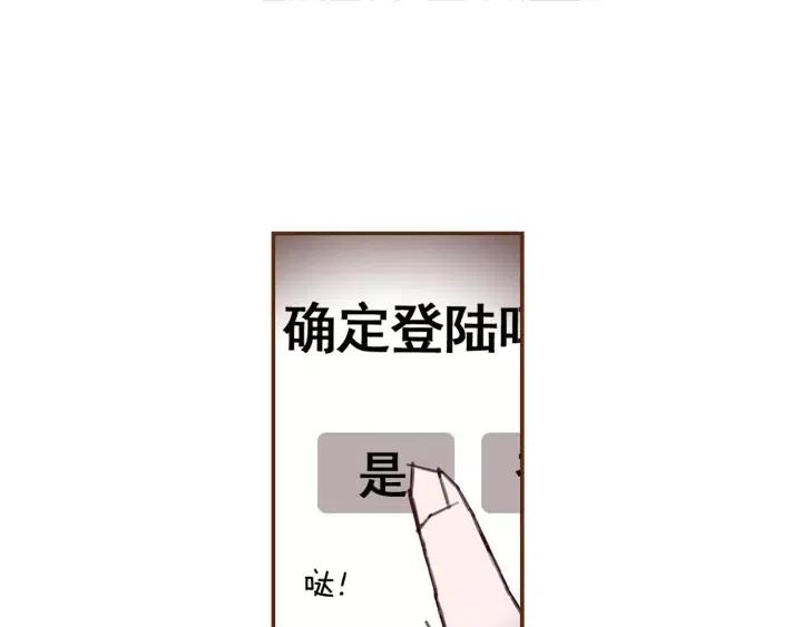 第23话 防护盾247