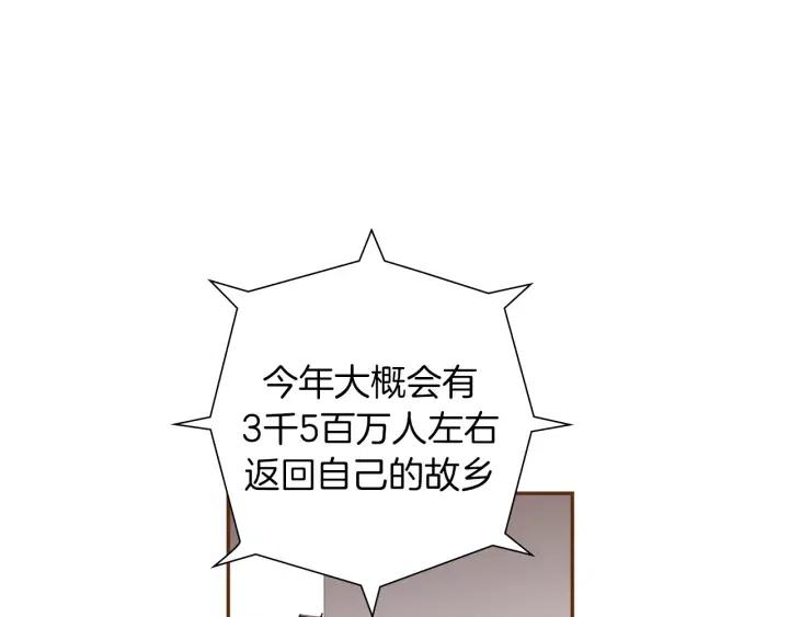 第25话 8年42