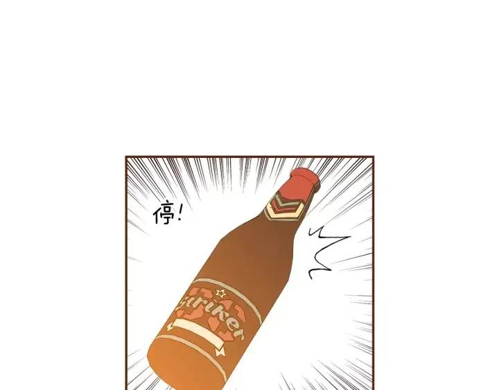 第101话 诚实游戏71