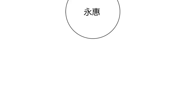 第149话 帮助147