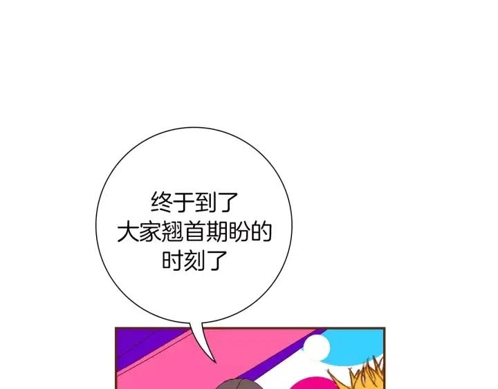 第81话 将会喜欢你的人61