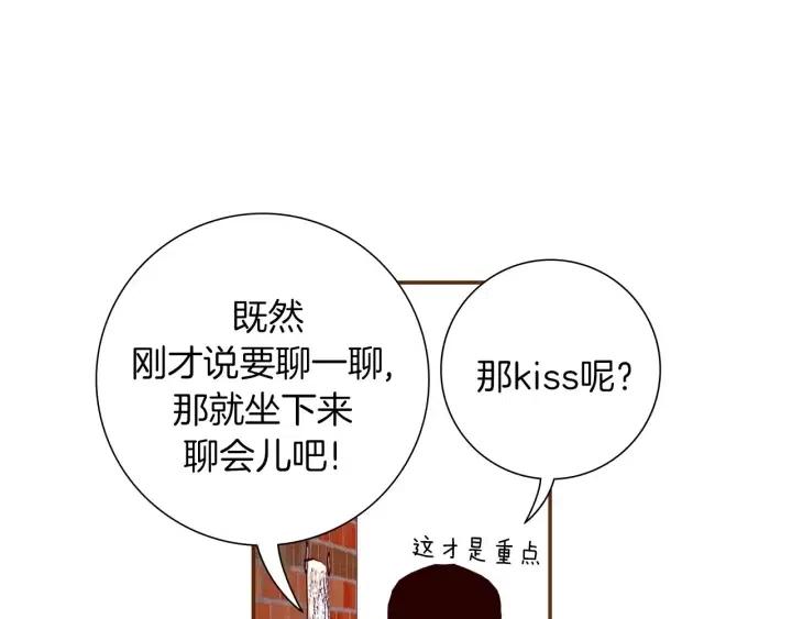 第8话 铃响之前82