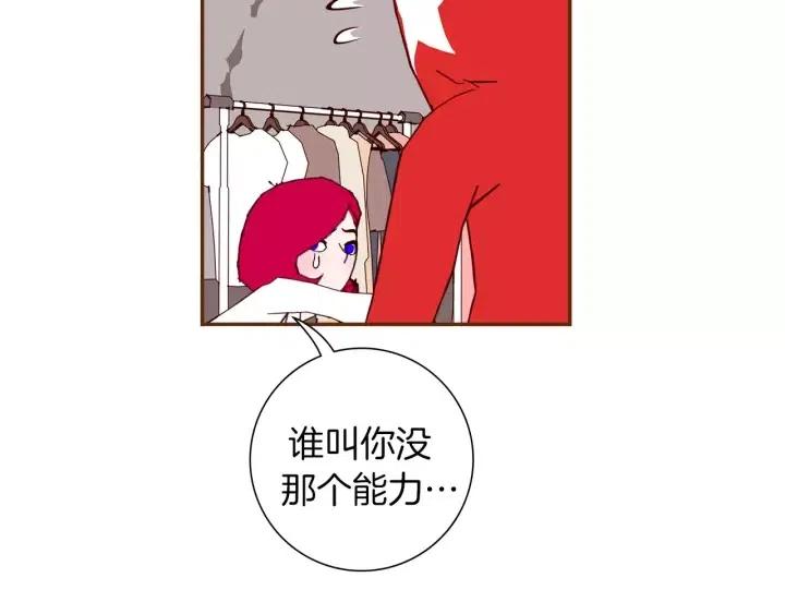 第49话 人生的黄金期182