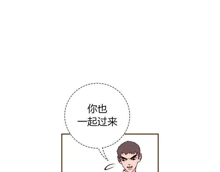 第51话 重叠的点174