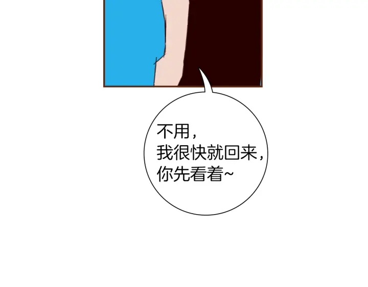 第173话 和善宇的距离79