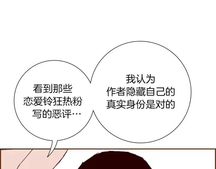 第71话 电话65