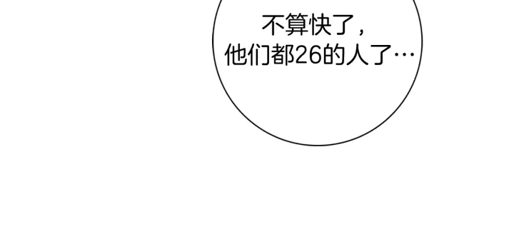第130话 清单34