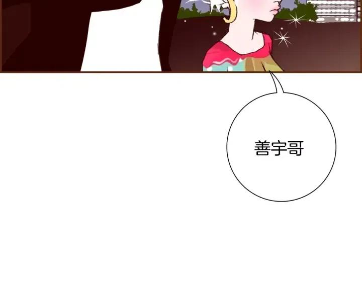 第73话 心灵的目的地252