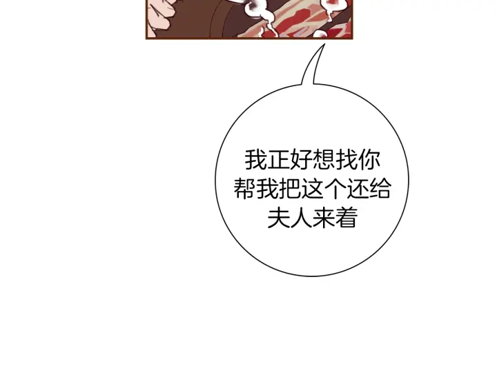 第150话 原则82