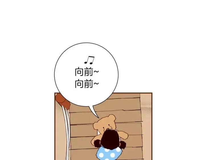 第21话 心灵的地下室242