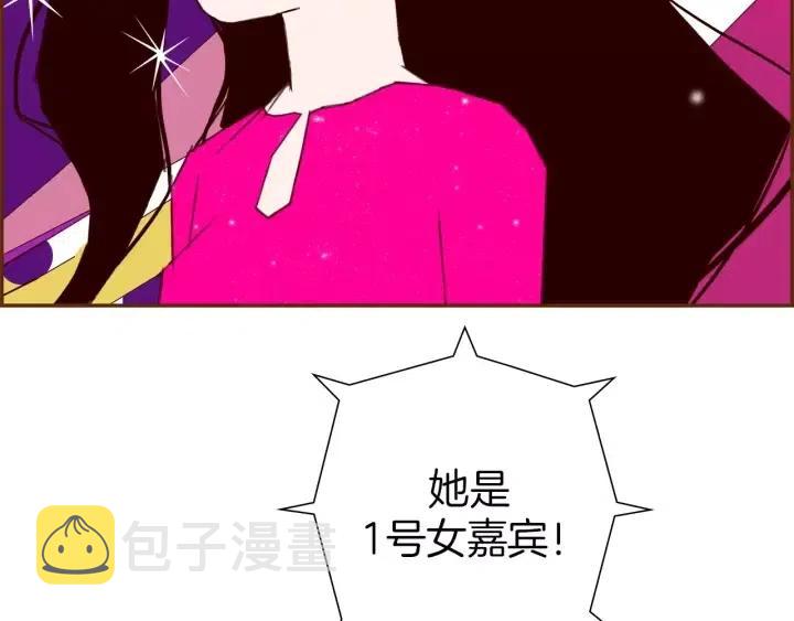 第79话 请摘下眼罩31