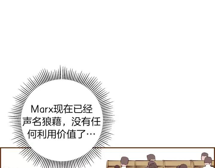 第53话 反转42