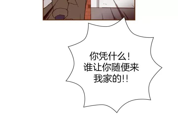 第69话 敞开心扉202