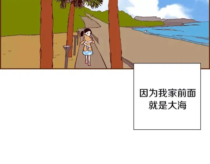 第21话 心灵的地下室240