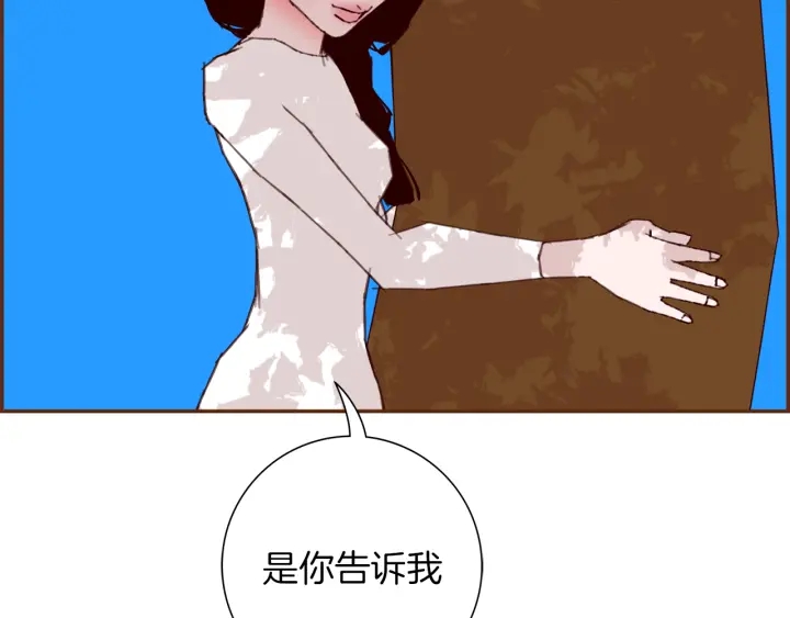 第142话 接受你的一切233