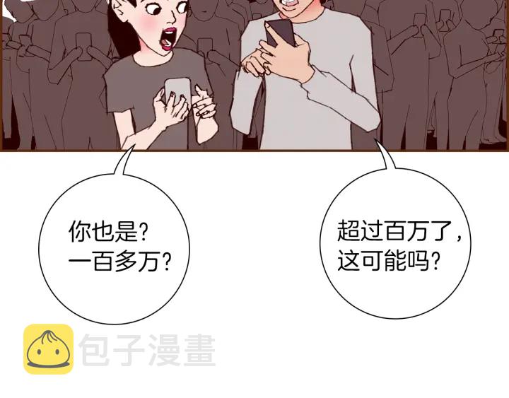 第163话 列表里的女人208