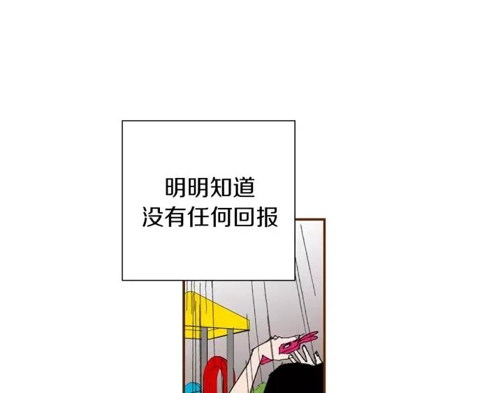 第12话 谎言227