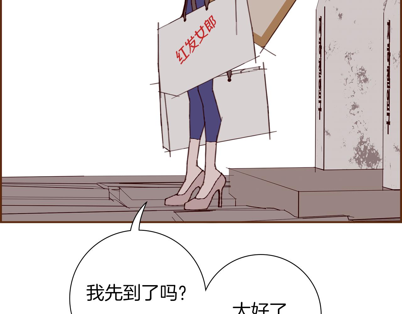 第195话排行榜179