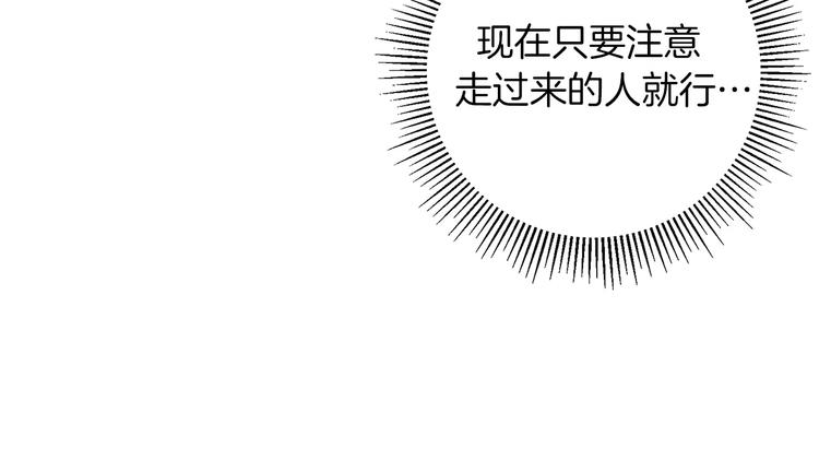 第6话 被吸引的理由151