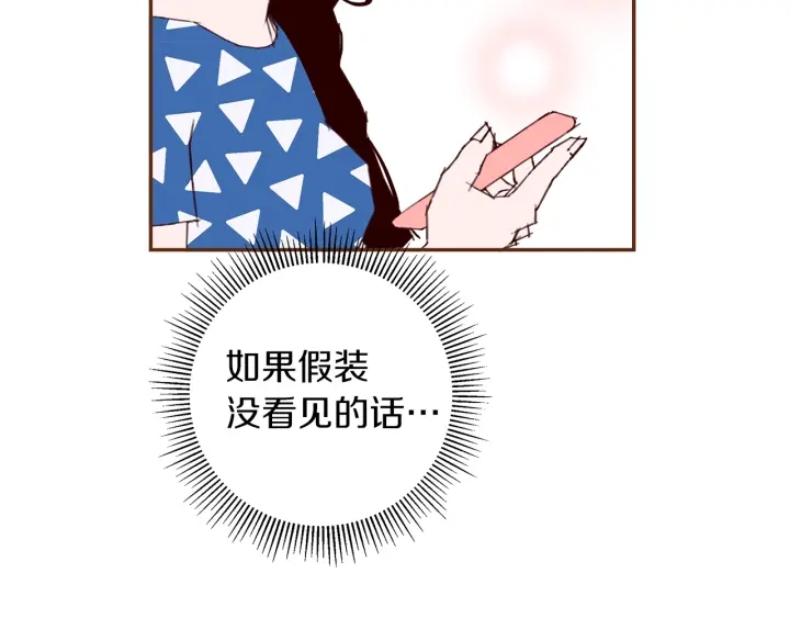 第177话 尴尬的关系89