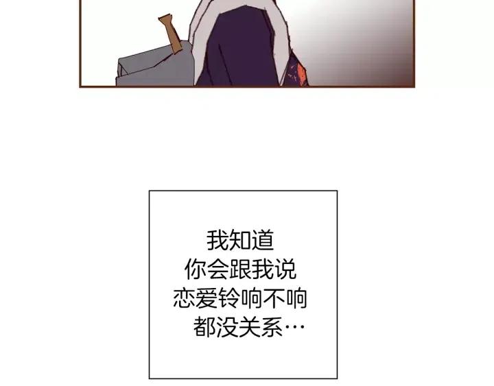 第73话 心灵的目的地139
