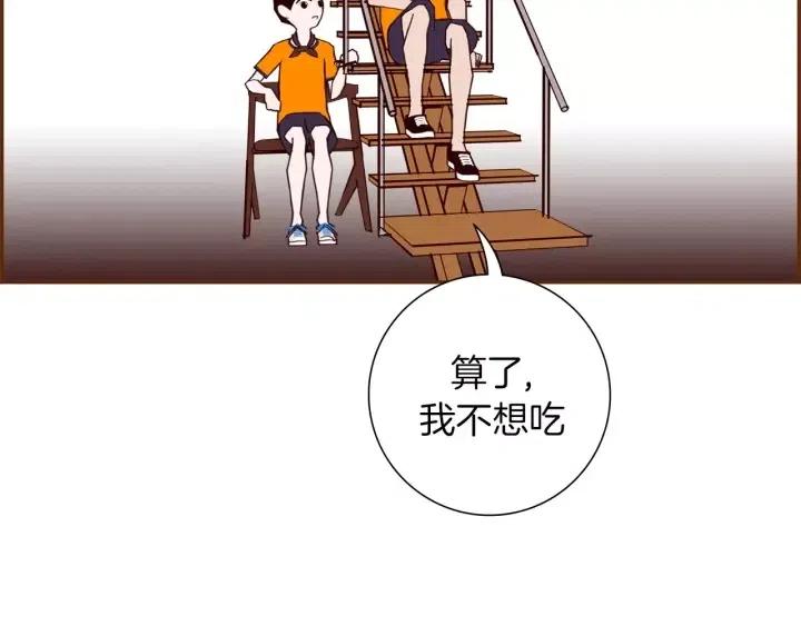 第94话 badge club132