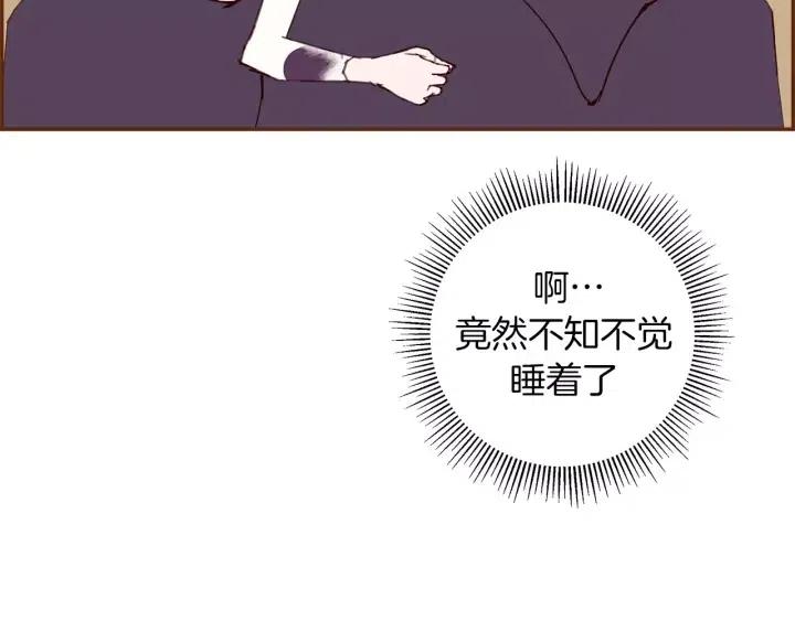 第70话 空桃心73