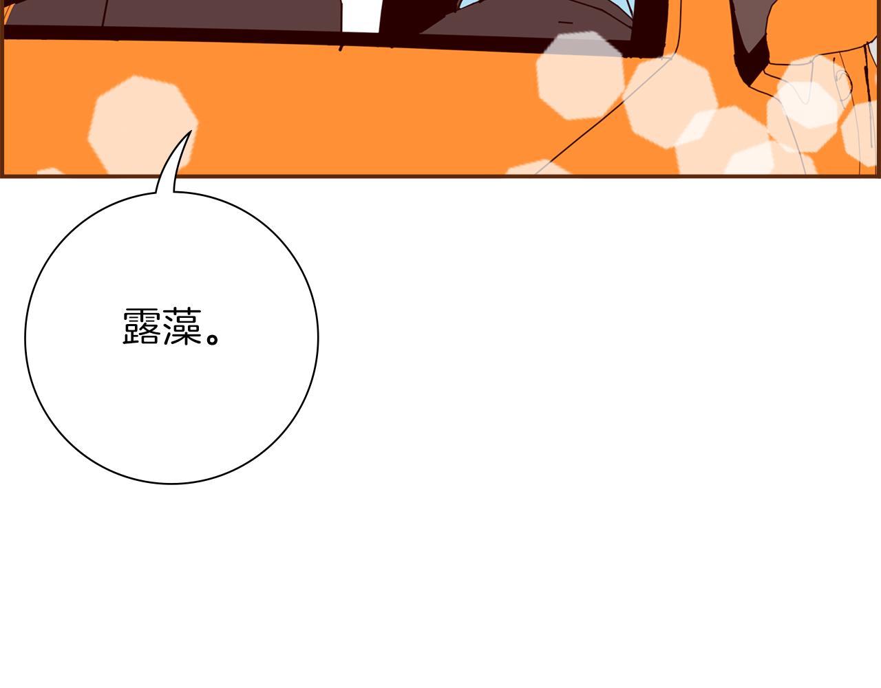 第183话 歌曲163