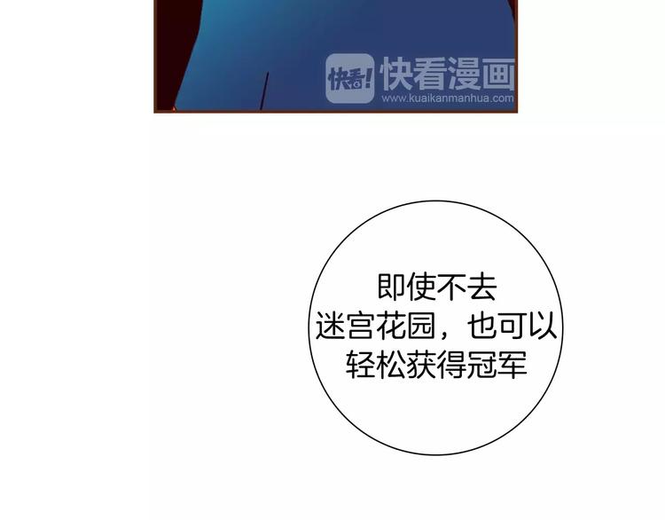 第114话 最后一条路57