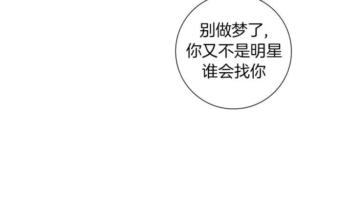 第100话 你的右边90