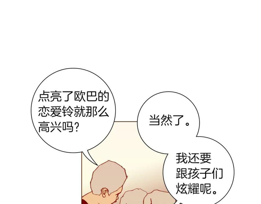 第209话 心脏254