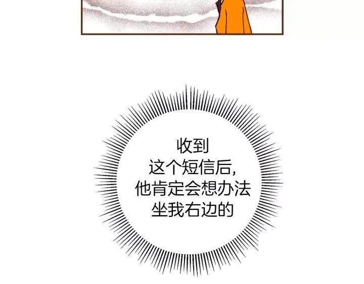 第100话 你的右边158
