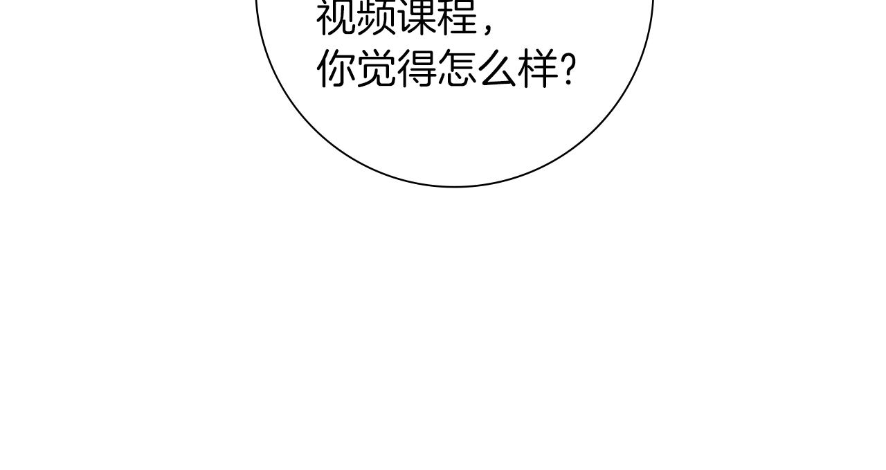 第188话 努力64