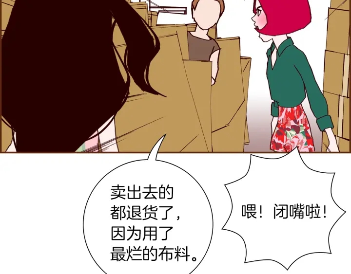 第166话 市场137