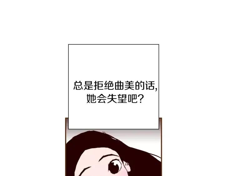 第21话 心灵的地下室77