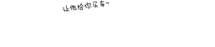 第32话 憎恶的诞生46