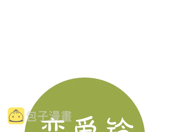 第179话 早来的理由232
