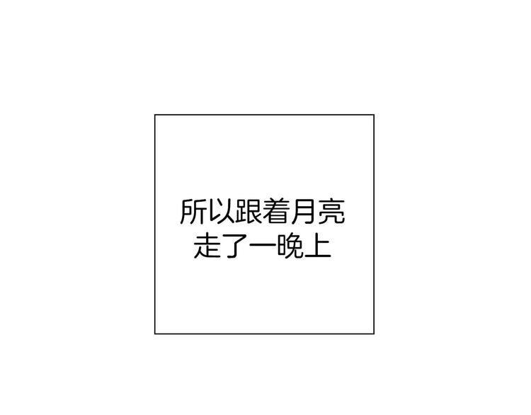 第109话 树67