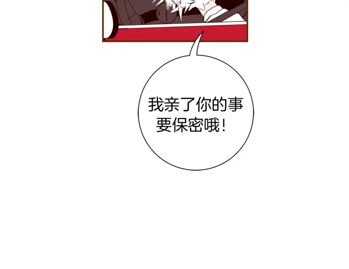 第145话 我109