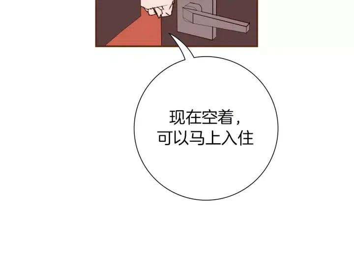 第56话 家人138