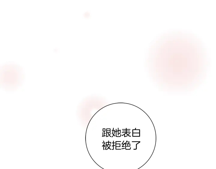 第127话 缺爱21